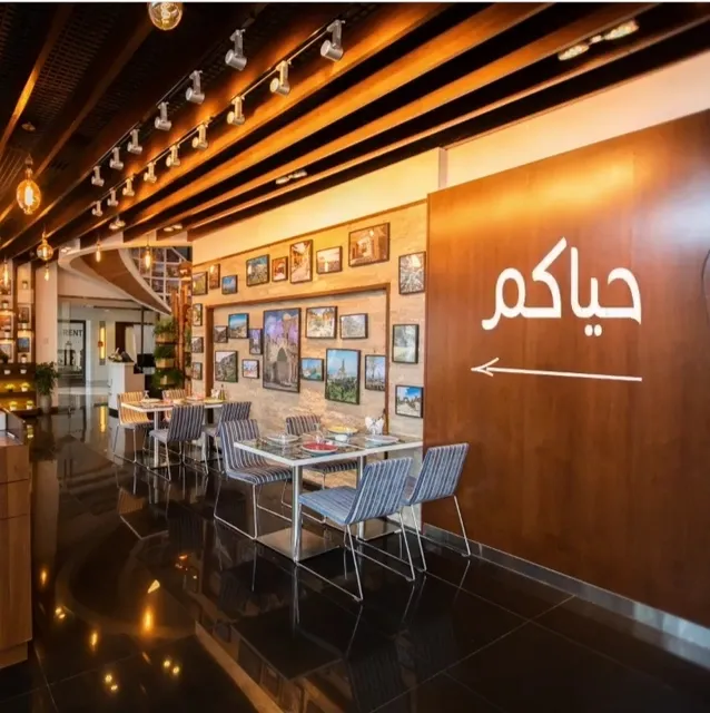 مطعم السنيور