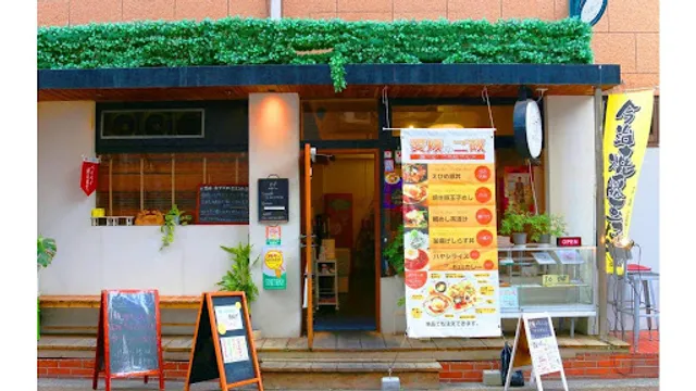 えひめキッチン