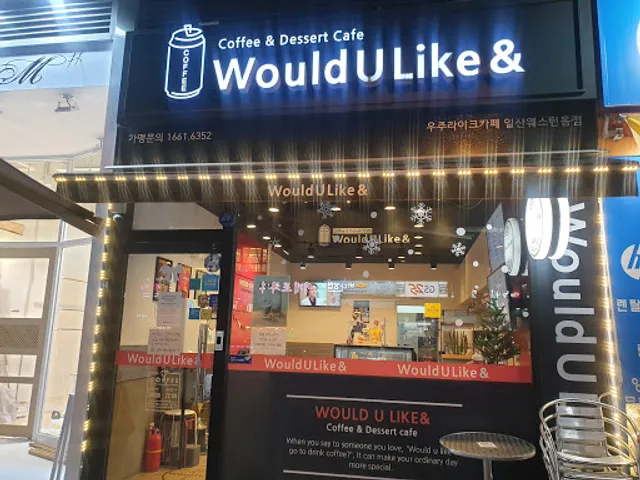 커피&다스리트카페