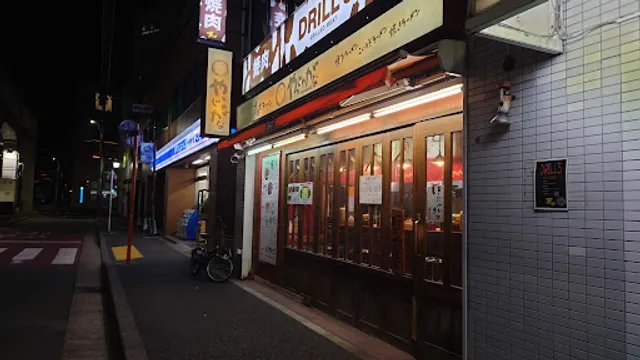 やっじゃがな高津店