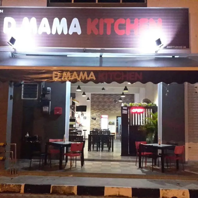 Dmama Kitchen House