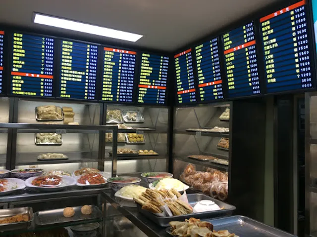 Sixiang Hutong Snack