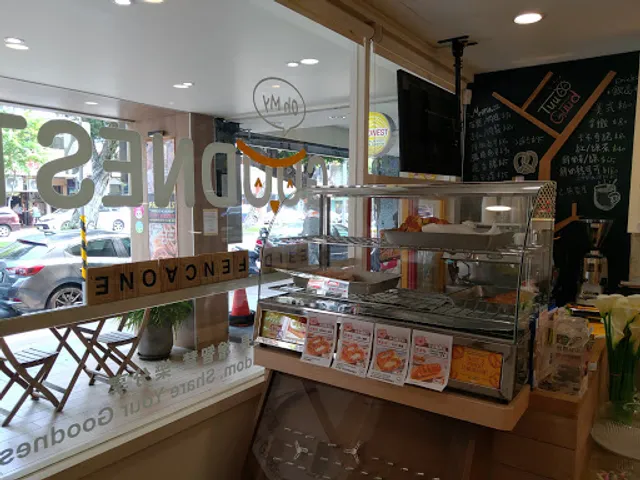 TuuGuud Pretzels 鮮奶蝴蝶麵包