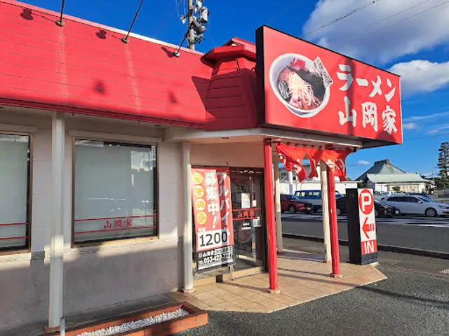 Ramenyamaokaya Hamamatsuyakushiten