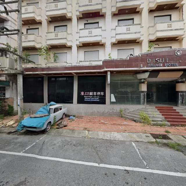 Sp Palace Hotel (โรงแรม เอสพี พาเลช)