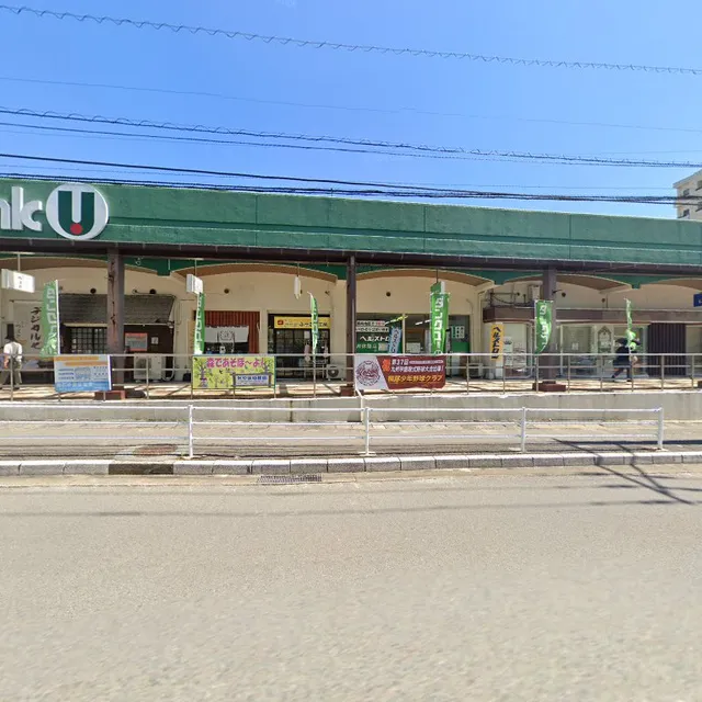 ホルン ダンクユー店