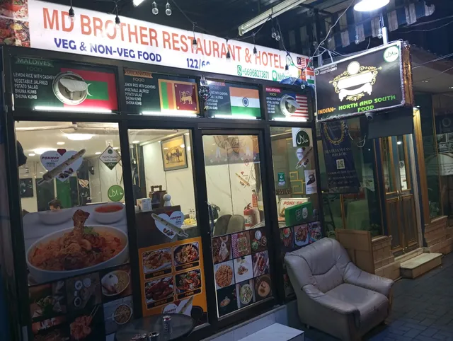 MD Brother Restaurant and Hotel