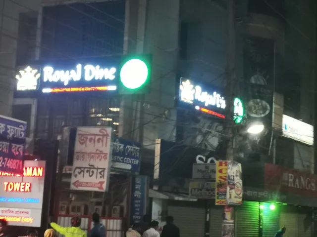 Royal Dine Restaurant