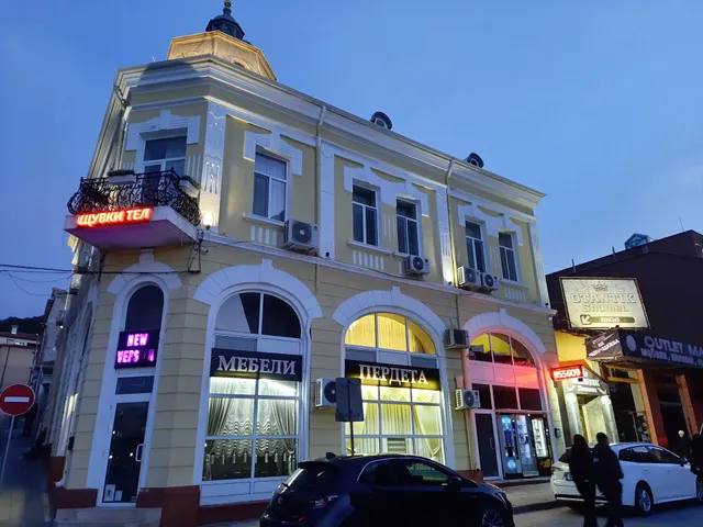 Отантик Шумен