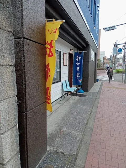 なかま亭 東青梅店