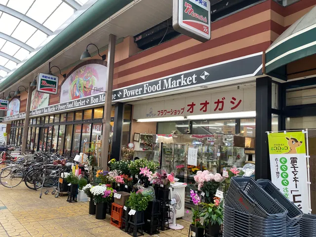 Bon Marche Himeji Store