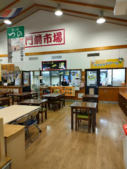 ラーメン家 一道