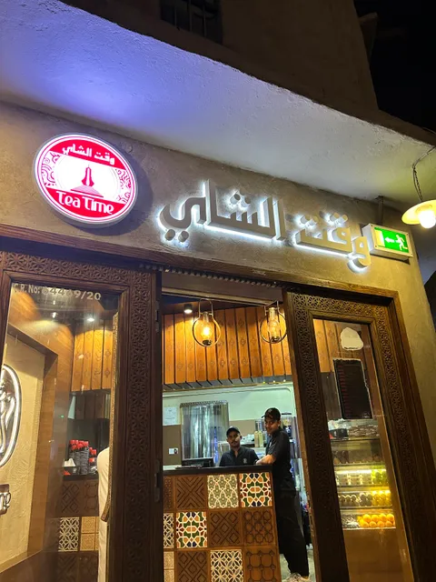 TeaTime - Souq Waqif