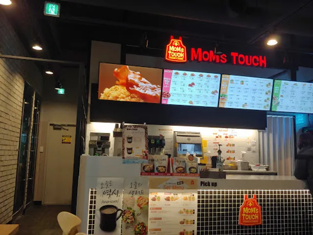 맘스터치 부산문현금융단지점