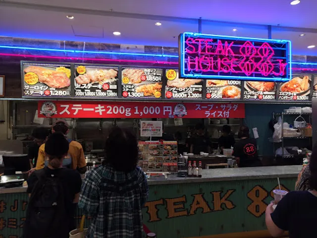 Steak House 88 Jr. PARCO CITY