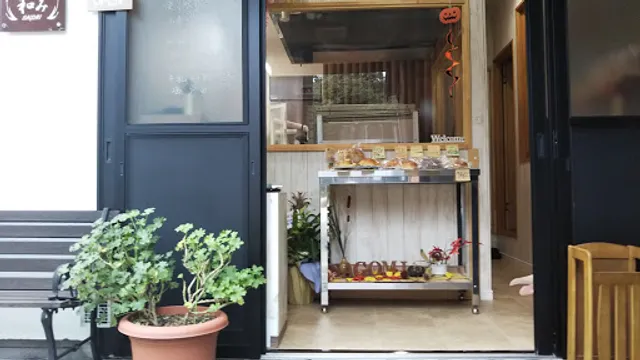 手作りパン焼菓子 和みNAGOMI