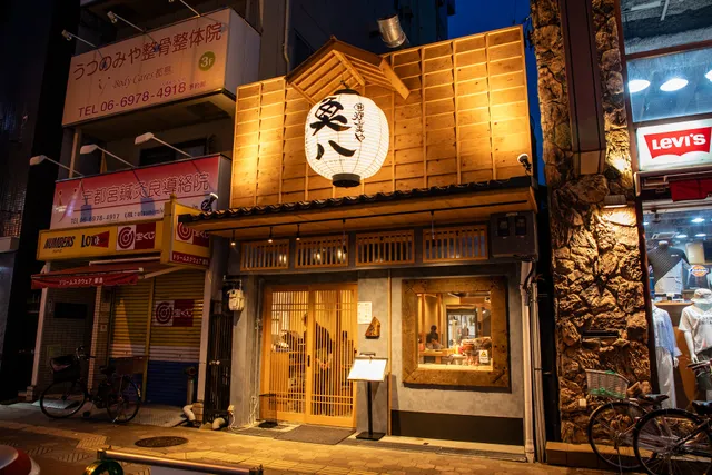 Seafood Grill Uohachi Miyakojima