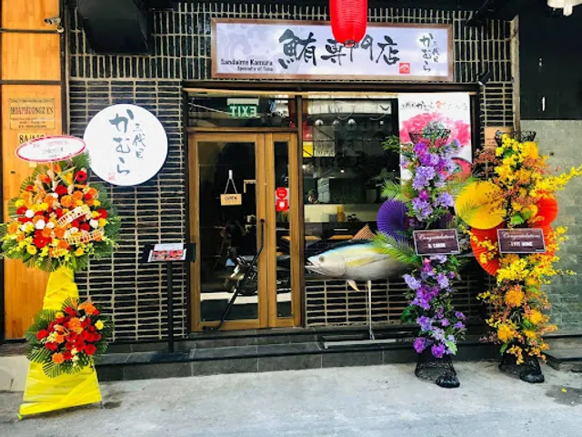 寿司と天ぷら居酒屋かむら- Izakaya Kamura