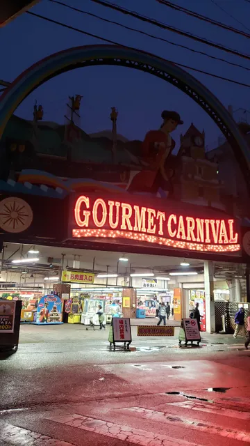 Nogata Ganda bikkuri ichi