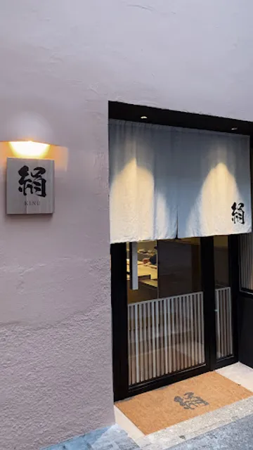KINU Sevilla - japanese restaurant