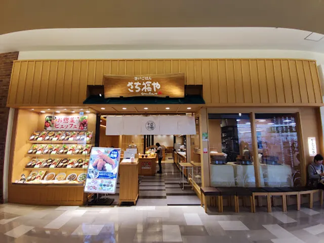 さち福や ららぽーと磐田