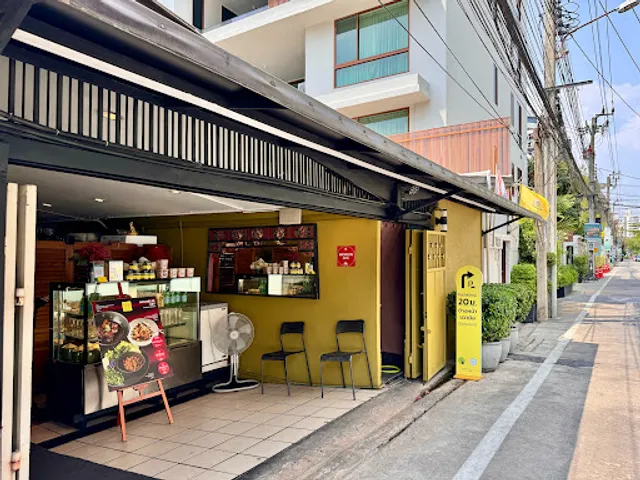 KhuaKling PakSod Thong Lo