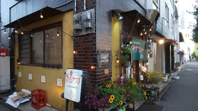 Thai Curry Restaurant Siam