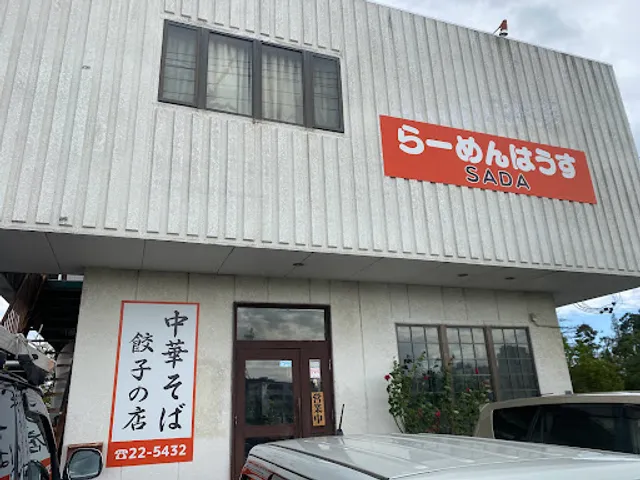 Ramen House Sada
