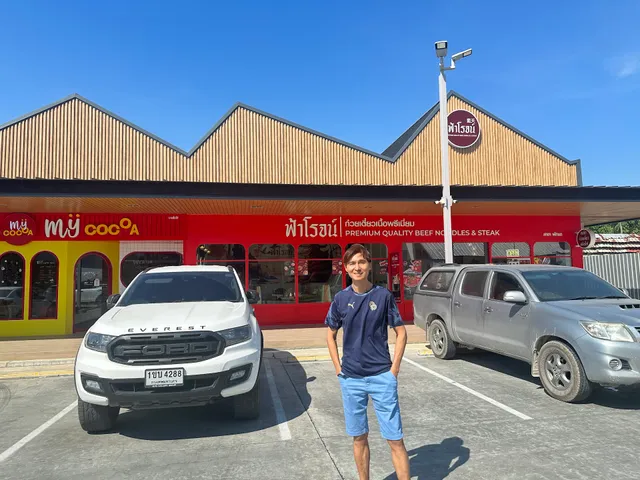 ฟ้าโรจน์ Beef Noodles & Steak Pattaya