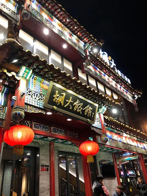 place image