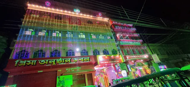 Prisha Anusthan Bhawan