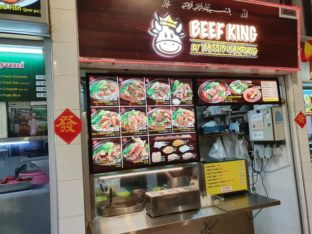 Sheng Siong Supermarket