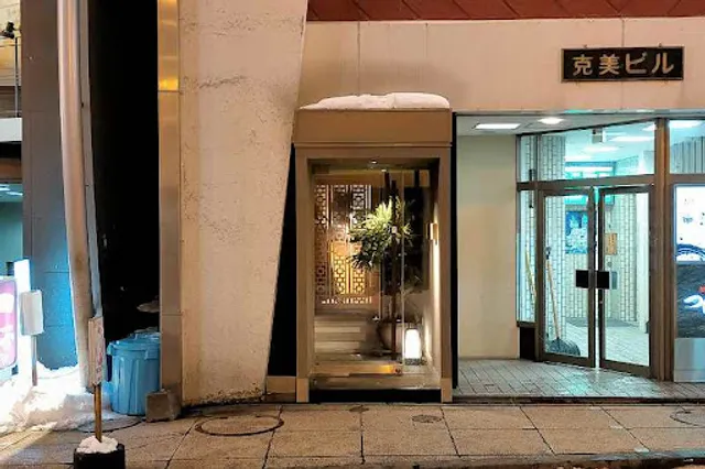 Yakiniku Gurumans Ito