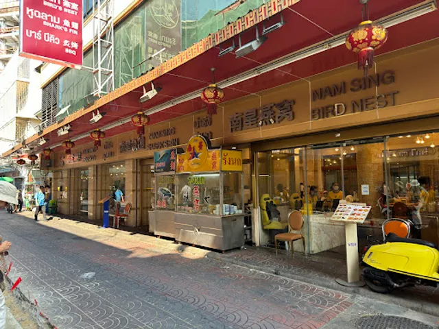 Nam Sing Bird's Nest- Shark Fin