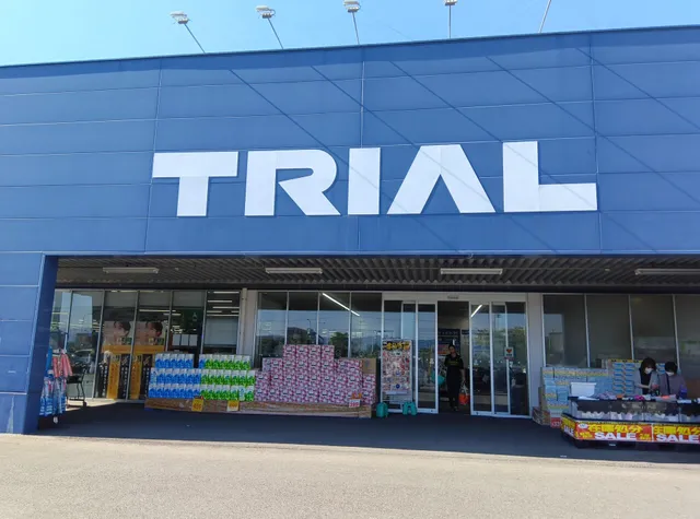 SuperCenterTRIAL HAYATO