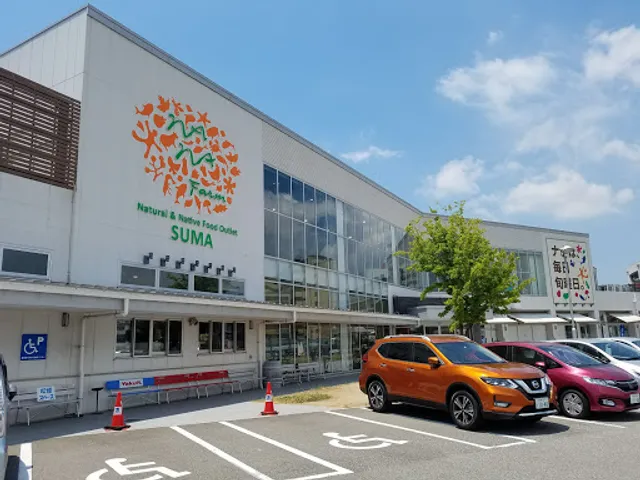Nana Farm Suma
