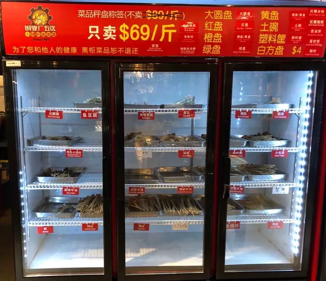 XIAOJUNGAN Hot Pot Skewers Restaurant钢五区小郡肝火锅串串香