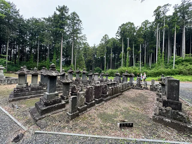 Hitoana-Fujikō Heritage Site