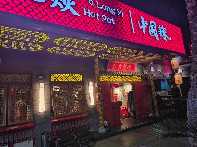 Dalongyi HotPot Mexico 大龙燚火锅墨西哥