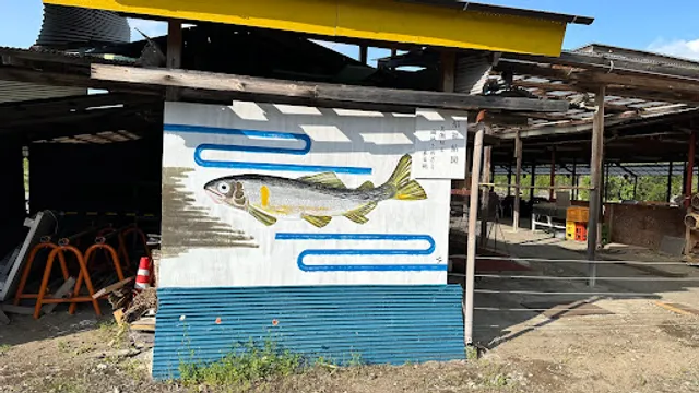 Kurobane Sightseeing Cane