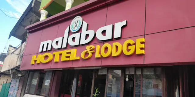 Malabar Hotel & Lodge, Vithura