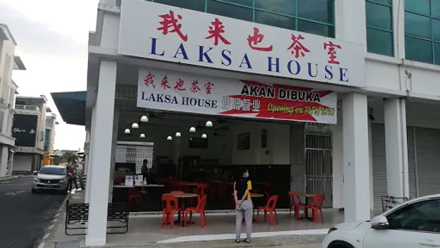 Laksa House (我来也茶室)