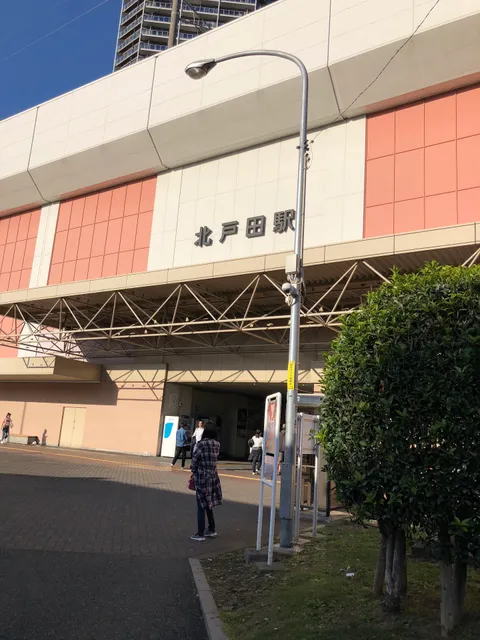 Kita-Toda Station