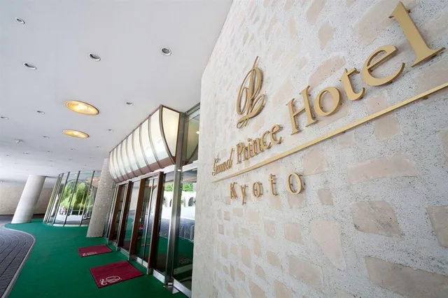 The Prince Kyoto Takaragaike, Autograph Collection