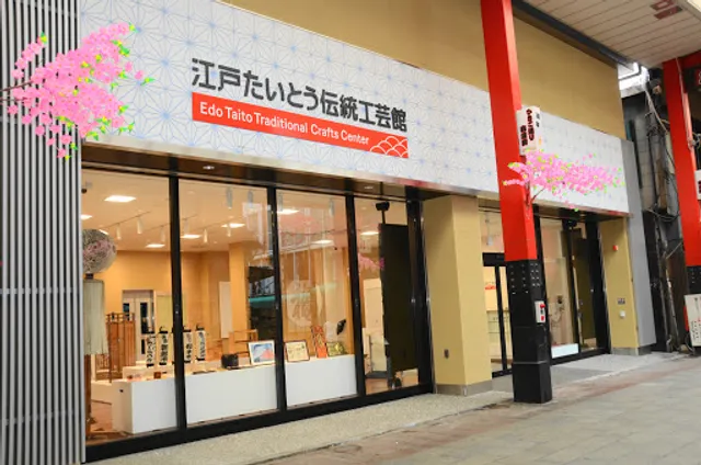 Edo Taitō Traditional Crafts Museum