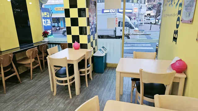 봉구스밥버거 동대점