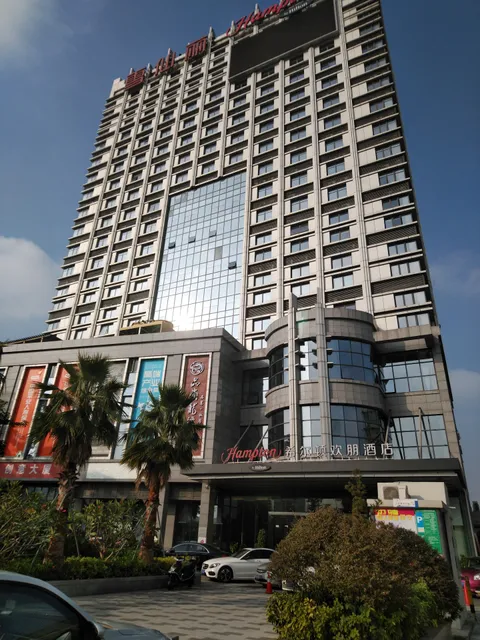 Guangming Hampton By Hilton