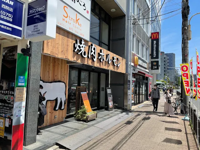 ハラール焼肉すだく