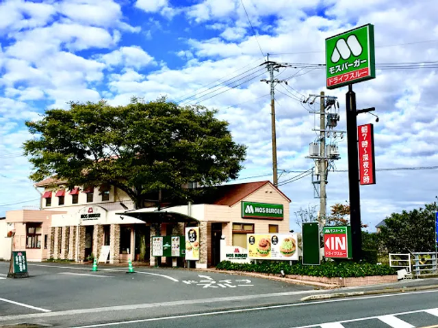 Mos Burger Yanagawa