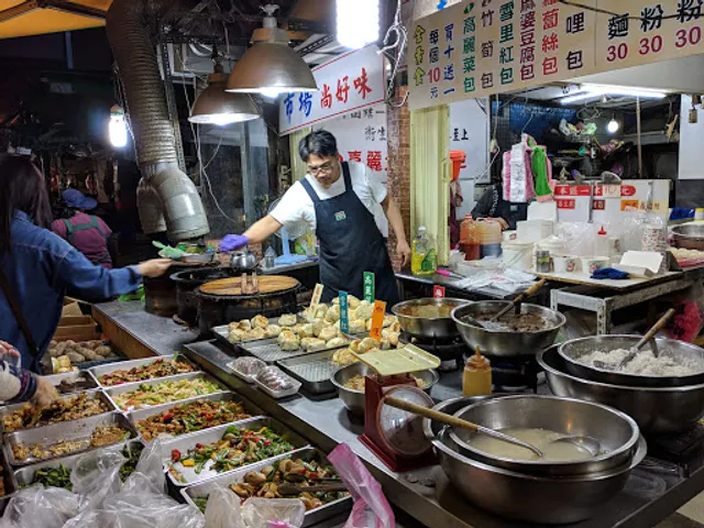 尚好味素食水煎包